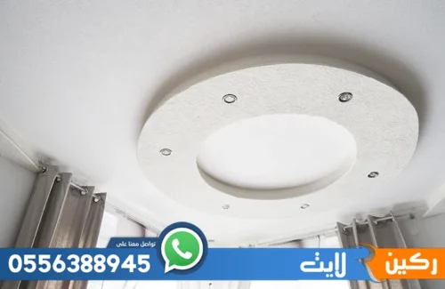 محلات جبس بورد بالرياض