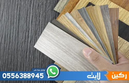 تركيب ولصق ارضيات باركية بالرياض
