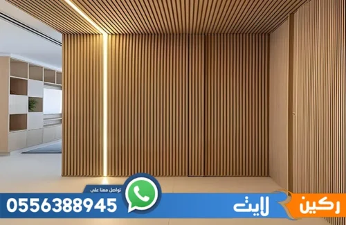 افضل معلم بديل الخشب بالرياض