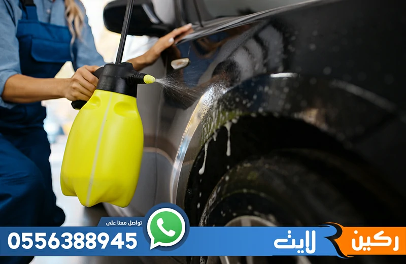 اقرب مغسلة سيارات​ بالرياض