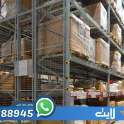 شركة تخزين اثاث بالرياض