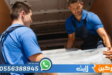 شركة نقل عفش بالرياض