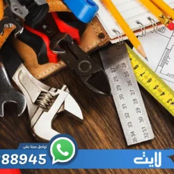 شركة صيانة منازل بالرياض