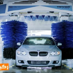 مغسلة سيارات بالرياض