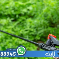 شركة رش مبيدات بالرياض