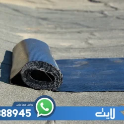 شركة عزل الأسطح رخيصة بالرياض