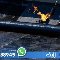 شركة عزل اسطح شرق الرياض