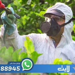 شركة رش مبيدات بالرياض