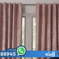 شركة تنظيف ستائر بالرياض