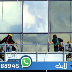 افضل شركة تنظيف واجهات زجاج بالرياض