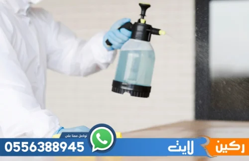 تعقيم مطابخ الفلل في الرياض