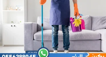 عقد نظافة بلدي