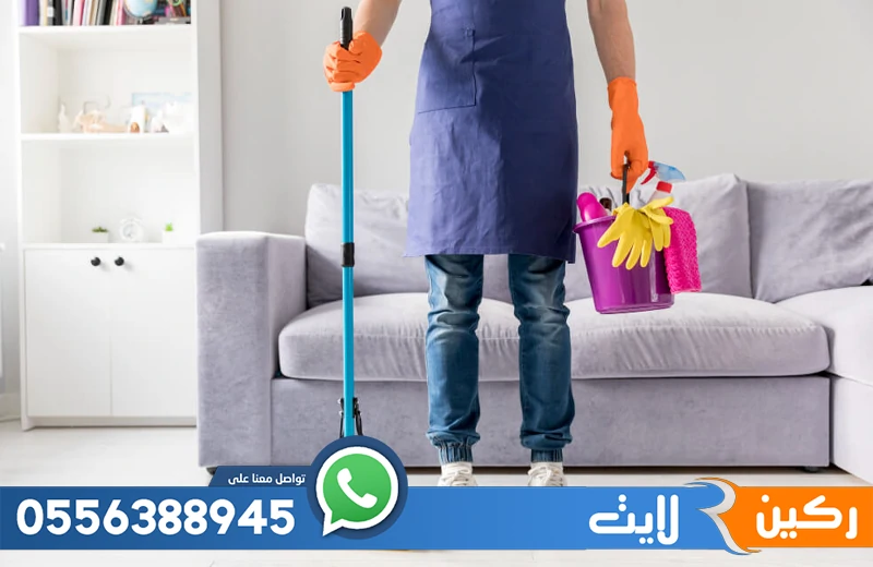 عقد نظافة بلدي