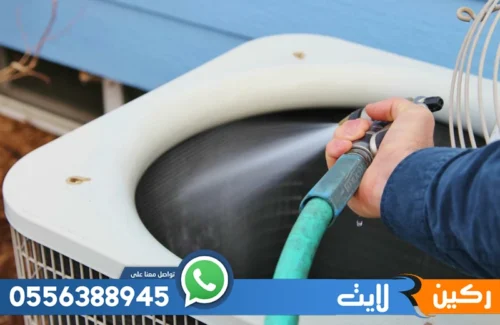عقود نظافة الكترونية بالدمام