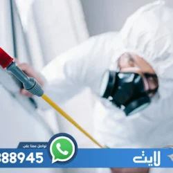 شركة مكافحة النمل الأسود بالدمام