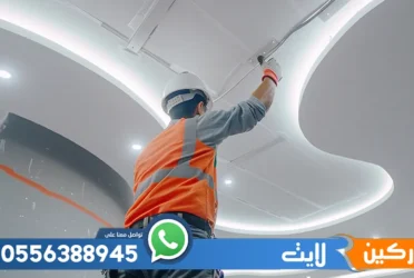 معلم جبس بورد بالرياض