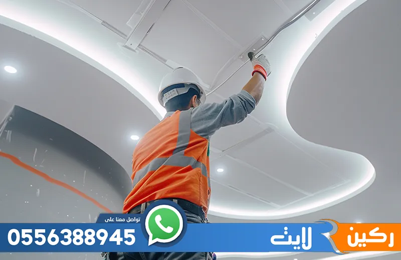 معلم جبس بورد بالرياض