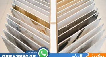 معلم تركيب بديل الرخام بالرياض