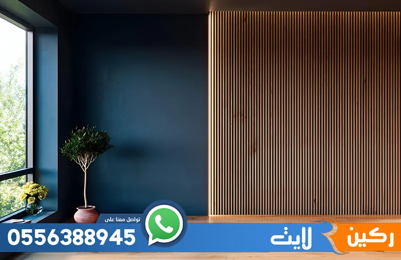 معلم بديل الخشب بالرياض