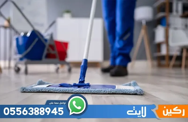 شركة تنظيف بالجبيل