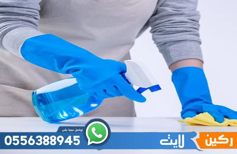 شركة تنظيف بالجبيل