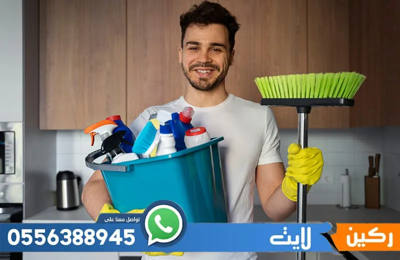 شركة تنظيف بالخبر