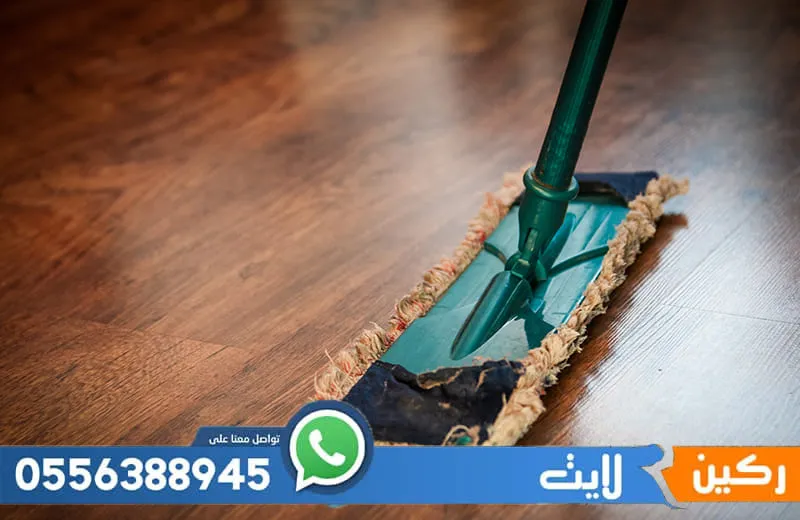 شركة تنظيف بالخبر