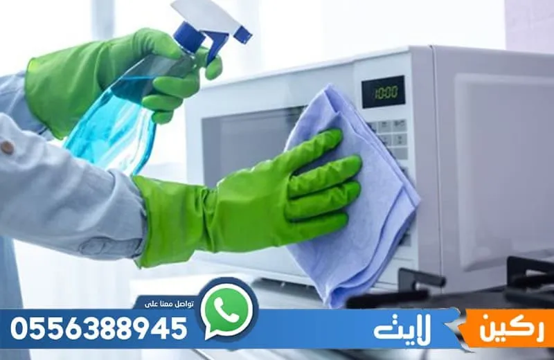 شركة تنظيف بالدمام