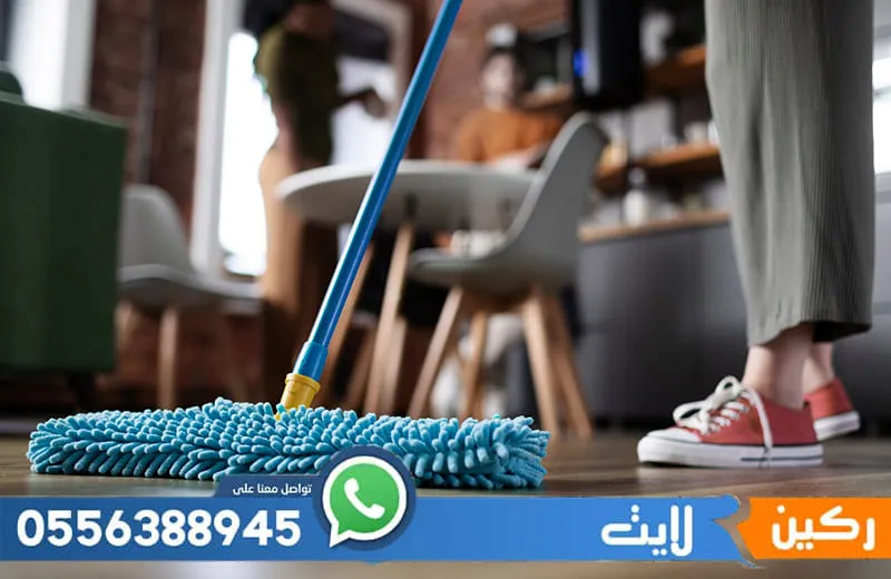 شركة تنظيف بالظهران