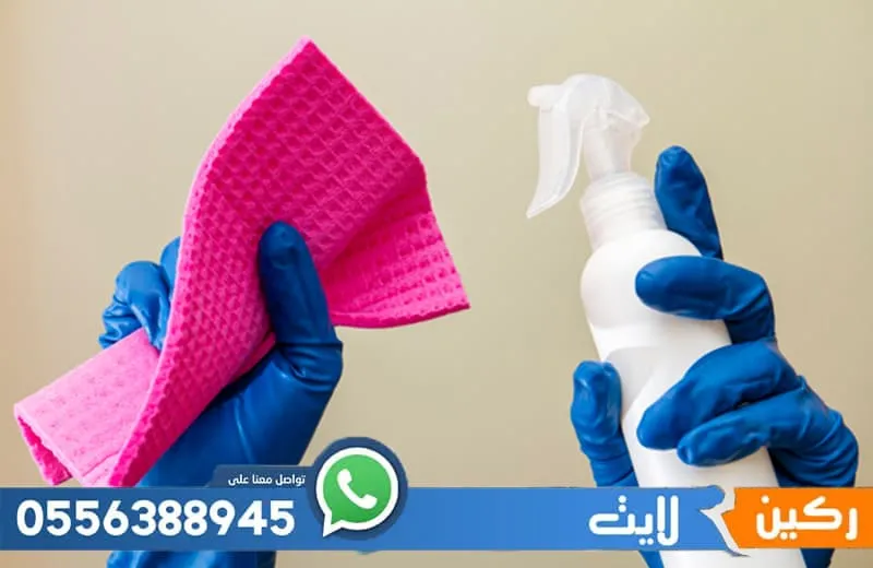 شركة تنظيف بالظهران