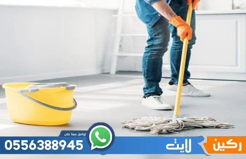 شركة تنظيف بالقطيف