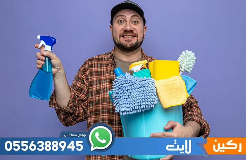 شركة تنظيف بالقطيف