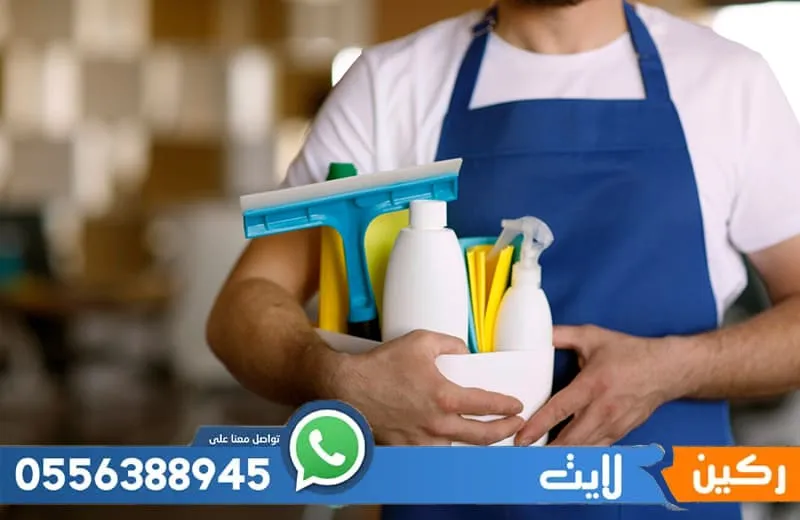 شركة تنظيف برأس تنورة