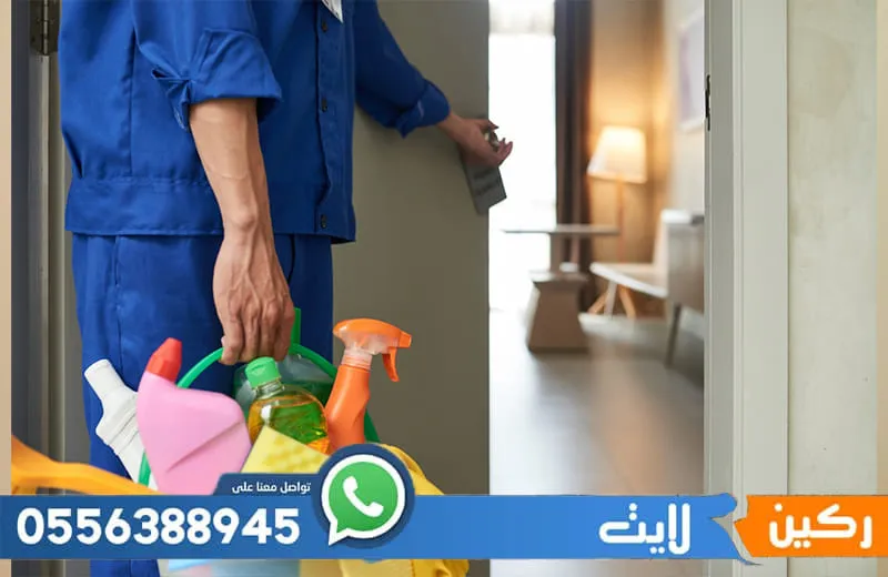 شركة تنظيف برأس تنورة