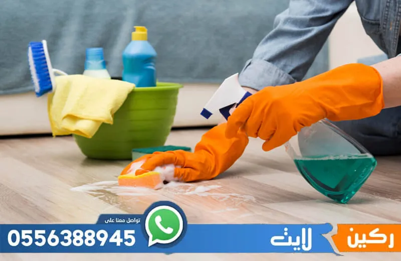 شركة تنظيف برأس تنورة