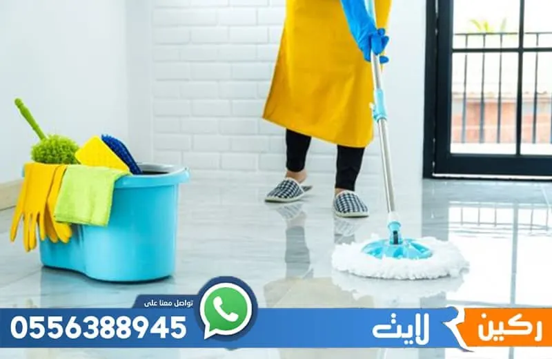 شركة تنظيف بسيهات