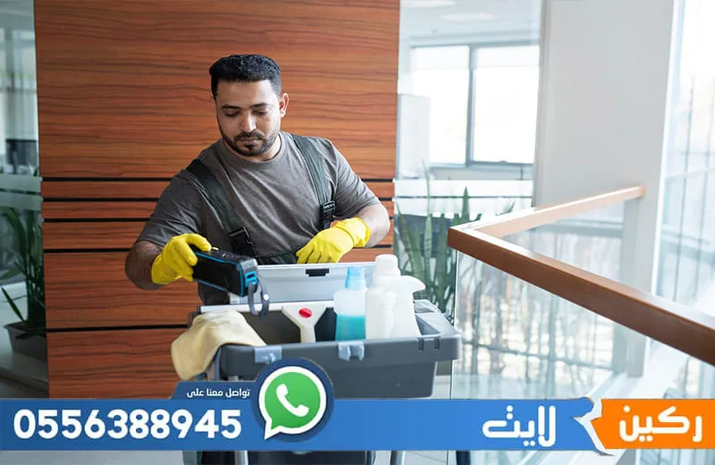 شركة تنظيف بسيهات