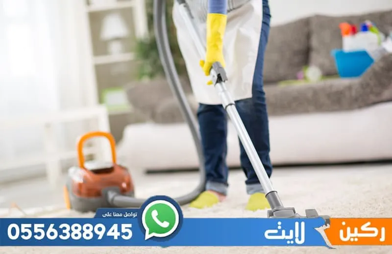 شركة تنظيف بعنك