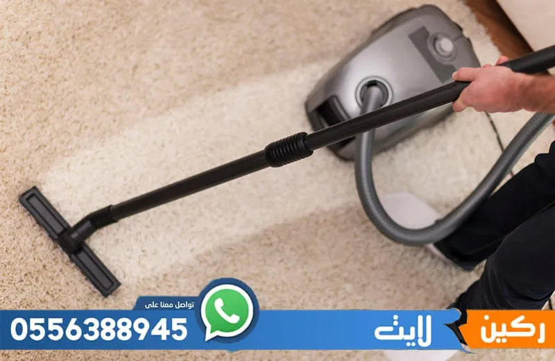 شركة تنظيف بعنك