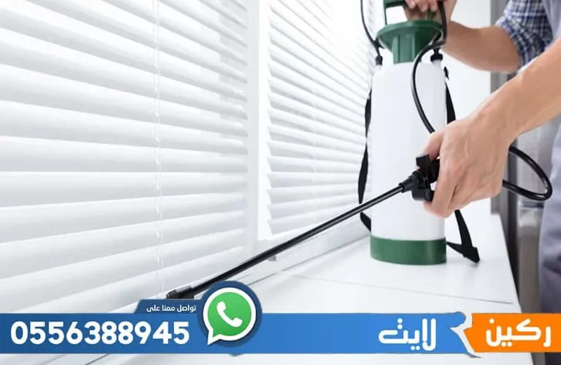 عقد مكافحة حشرات بالدمام