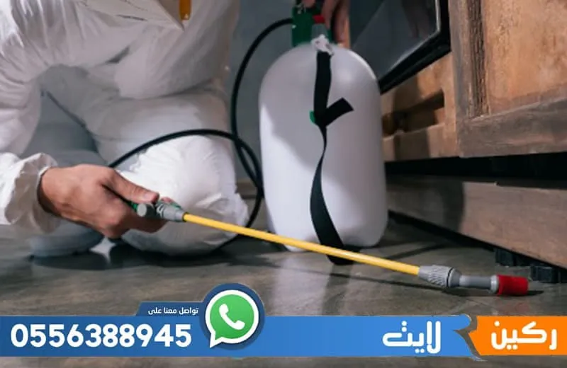 عقد مكافحة حشرات بالدمام