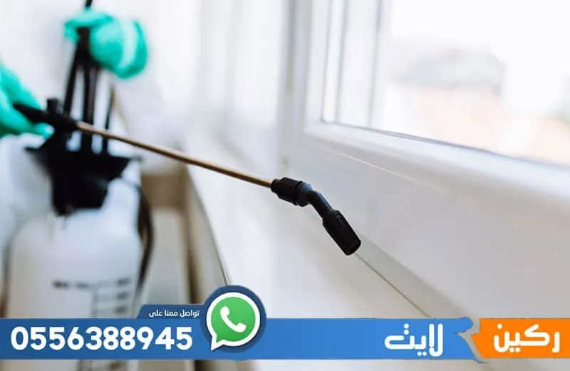 عقد مكافحة حشرات بجدة