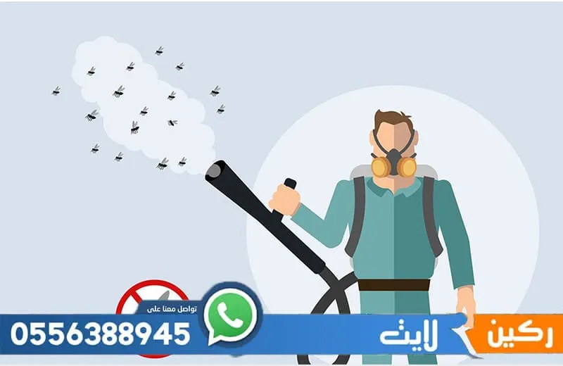 عقد مكافحة حشرات بجدة